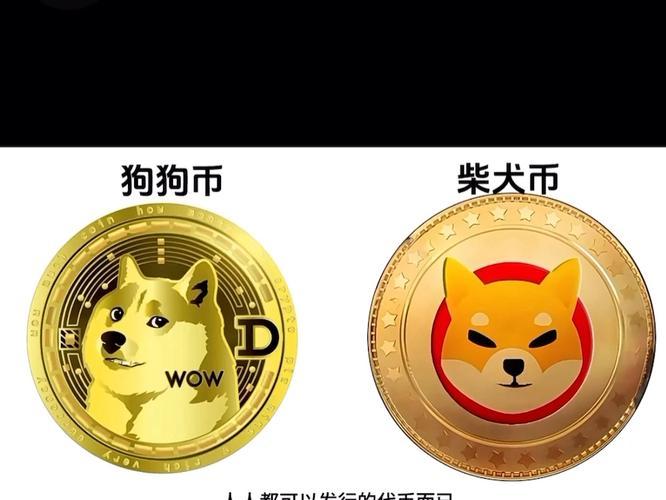 马斯克再次发推，SHIB瞬间上上涨狗狗币%