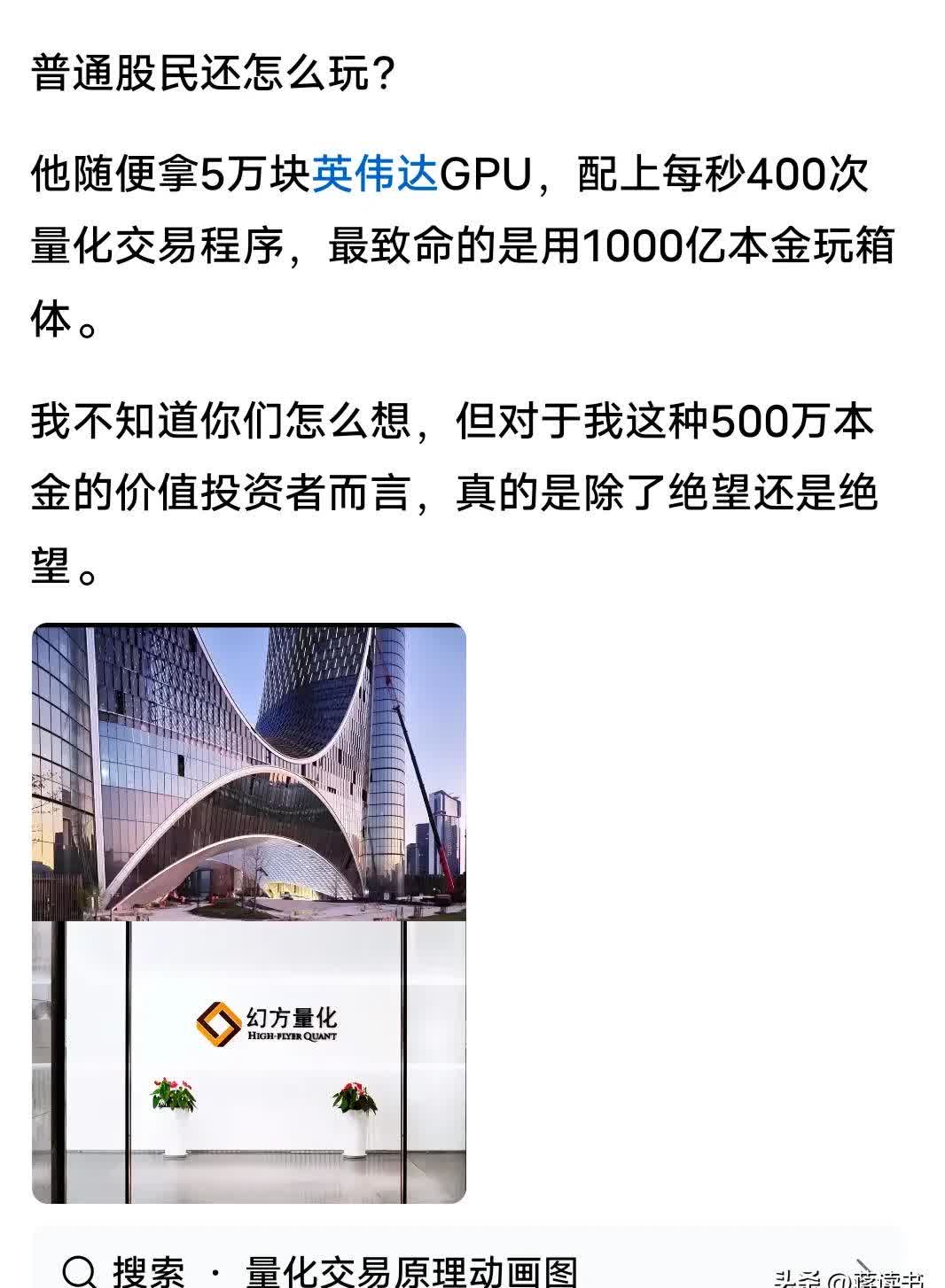 USDT意外遭遇安全漏洞，亏损多达432万美元，投资者瞩目